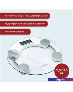 Напольные весы ВН-001 Волжанка