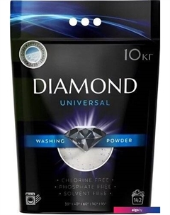 Стиральный порошок Универсальный (10кг) Diamond