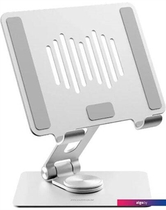 Подставка KH12S (серебристый) Momax