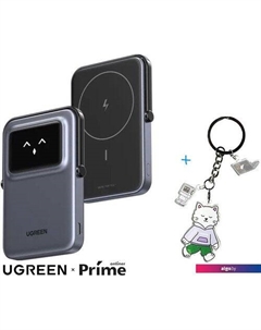 Внешний аккумулятор PB571 5000mAh (серый) + брендированный брелок Ugreen