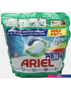 Капсулы для стирки Все в 1 Pods Touch Of Lenor Fresh Color (54 шт) Ariel