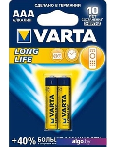 Батарейки Long Life AAA 2 шт. Varta