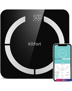 Напольные весы KT-841 Kitfort