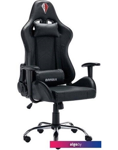 Офисное кресло Hunter Gm-130 532798 (черный) Brabix