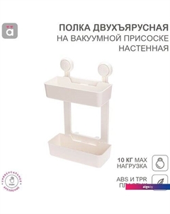 Полка на ванну HLS-F-110W Halsa