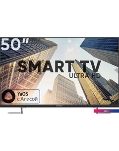 Телевизор Soundmax SM-LED50M05SU