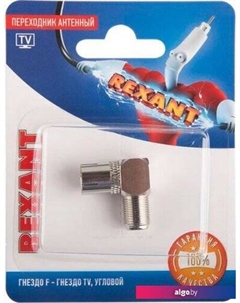 Адаптер 06-0026-A Rexant