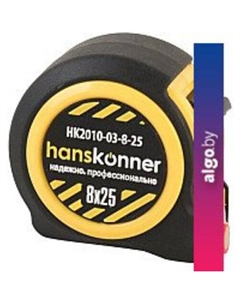 Рулетка HK2010-03-8-25 Hanskonner
