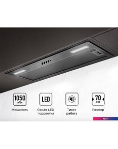 Кухонная вытяжка Hyper 900 BBL Lex