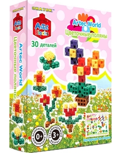 Конструктор Artec Blocks Цветочные поляны Знаток