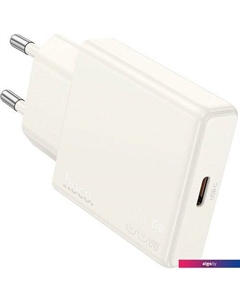 Сетевое зарядное N44 (лунный белый) Hoco