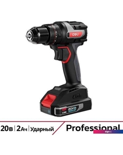 Ударная дрель-шуруповерт DE-CZ20-2D2 (с 2-мя АКБ, сумка) Deli
