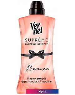 Кондиционер для белья Supreme Romance суперконцентрат 1.2 л Vernel