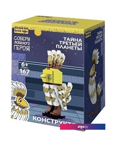 Конструктор Тайна третьей планеты: Птица Говорун AB-1110 Brick labs