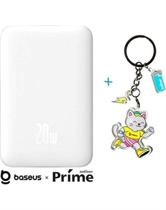 Внешний аккумулятор Magnetic Mini Air Wireless Fast Charge Power Bank 20W 10000mAh (белый) + брендированный брелок Baseus