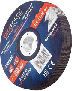 Набор отрезных дисков Yataforce YF-CW505