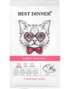 Сухой корм для кошек Best Dinner Adult Sterilised Turkey & Potato Best dinner