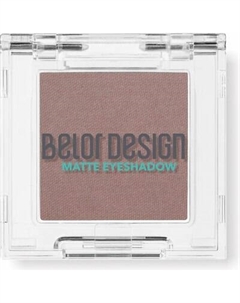 Тени для век Belor Design матовые тон 103 Belor design