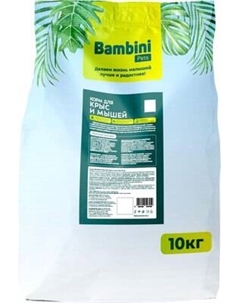 Корм для грызунов Bambini Pets Для крыс и мышей Bambini pets