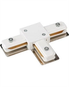 Коннектор для шинопровода Arlight LGD-2TR-CON-T-WH C / 023115