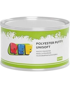 Шпатлевка Универсальная Polyester Putty Unisoft REF-R02109 Ref