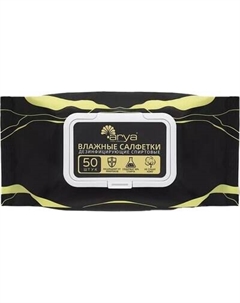 Влажные салфетки Arya дезинфицирующие
