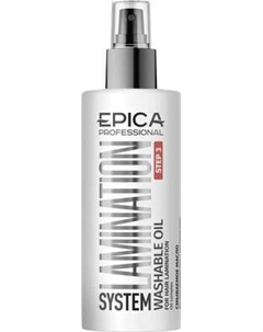 Масло для волос Epica Lamination System Step 3 Смываемое