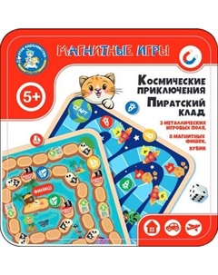 Настольная игра Десятое королевство Космические приключения. Пиратский клад / 04909