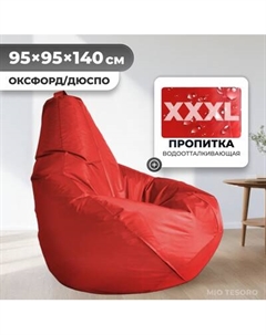 Бескаркасное кресло Mio Tesoro Груша XXXL / GF-140x95-K Mio tesoro