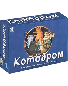 Настольная игра Dream Makers Котодром / 2422C Dream makers