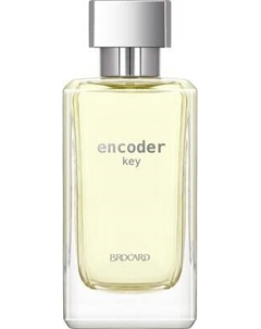 Туалетная вода Brocard Encoder Key