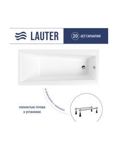 Ванна акриловая Lauter Versailles 150x75 / 21070050