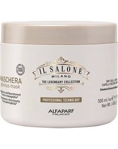 Маска для волос Alfaparf Milano Il Salone Milano Glorious увлажняющая для сухих и тусклых волос Alfaparf milano
