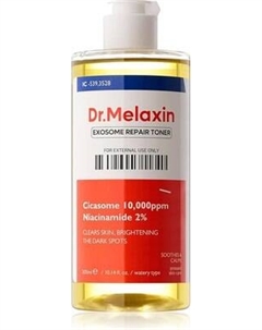 Тонер для лица Dr.Melaxin Exosome Repair Dr.melaxin