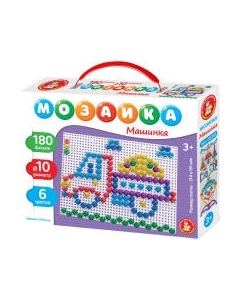Развивающая игра Десятое королевство Мозаика Машинка / 02203