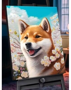 Картина по номерам Флюид Сиба-ину 40x50 / SHR0580