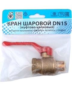 Шаровой кран Цветлит 1/2" нар.-вн. ручка PN1.6 МПа 11Б27п5 / ZW10005