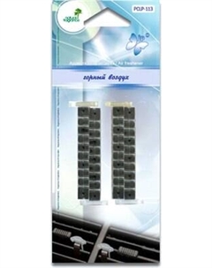 Ароматизатор автомобильный FKVJP Горный воздух PCLP-113 Fkvjp