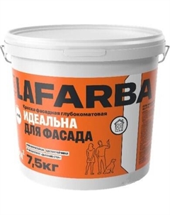 Краска LaFarba Фасадная ВД-АК-102 Lafarba