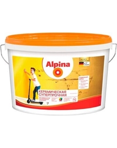 Краска Alpina Керамическая суперпрочная. База 1