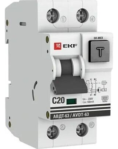 Дифференциальный автомат EKF PROxima АВДТ-63 20А 100мА / DA63-20-100em Ekf