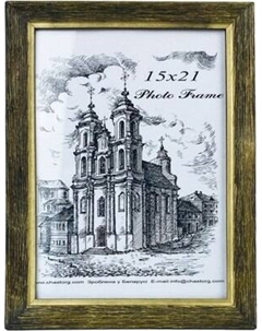 Рамка No Brand 01 15х21 03 карцовка 26 / 115210326 No brand