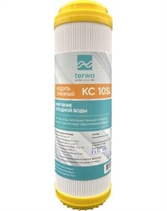 Модуль сменный фильтрующий Terwa КС 10 SL