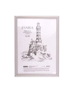 Рамка OfficeSpace РД_32407 Officespace