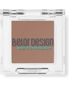 Тени для век Belor Design матовые тон 101 Belor design