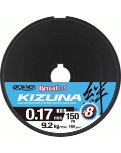 Леска плетеная Owner Kizuna X8 Broad PE Multi Color 10м 150м 0.17мм 9.2кг / 56119-017