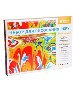 Набор для рисования Школа талантов Эбру. Все в одном / 3103735