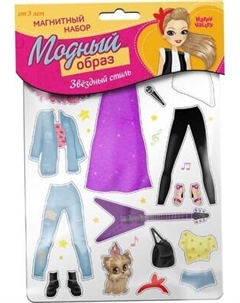 Развивающий игровой набор Happy Valley Магнитный. Одень куклу. Супер-звезда / 2738653 Happy valley