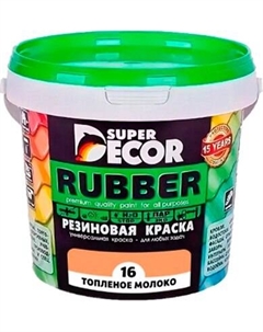 Краска Super Decor Резиновая №16 Топленое молоко Super decor