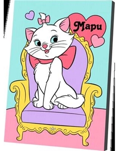 Картина по номерам Disney Кошечка Мари / 5142427